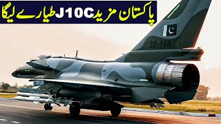 PAF to Buy More J10C Aircraft  J10 Explained [upl. by Urata561]