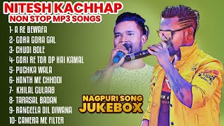 Nitesh Kachhap Nagpuri Song Mp3  New Nagpuri Hit Songs niteshkachhap new nagpuri song 2024 [upl. by Auqemahs]