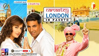 پښتو ژباړه نمستی لنډن فلم Namastey London Pashto dubbed movie APAbdullahAlokozay [upl. by Girardi4]