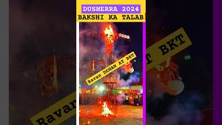 दशहरा 2024 💝 दशहरा2024​ dussehra​ dussehraspecial​ shortsfeed​ bakshikatalab [upl. by Yawnoc]