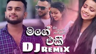 Mage eki dj remix thaleta ahanna 2024 new song මගෙ එකි ඩිජෙ එක තාලෙට අහන්න [upl. by Haggai]