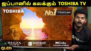 The Best 50 inch QLED 4K UHD TV by Toshiba [upl. by Leventis820]