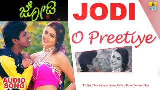 Nanede Banade Reke  Namma Preethiya Ramu  Kannada Hit Songs [upl. by Norrie]