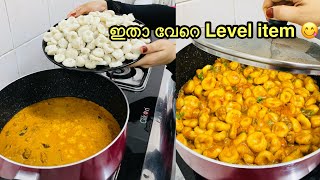 ഇത് വേറെ ലെവലാ 👌🏻😋 കണ്ണൂർ Special കക്കൊറോട്ടി  കുഞ്ഞിപ്പത്തൽ  Kannur special food items [upl. by Cirone236]