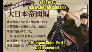 Lets Play Dai Gyakuten Saiban 2 DLC  Japan Side  Part 1 [upl. by Nylrem]