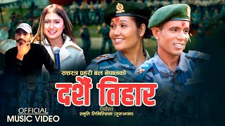 APF New Dashain Tihar Song 2080  Rachana Rimal amp Dharmendra Shahi Ft Naresh Mc amp Sita [upl. by Eerhs274]