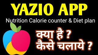 HOW TO USE YAZIO APP YAZIO CALORIE COUNTER NUTRITION DAIRY amp DIET PLAN [upl. by Airdnaz]