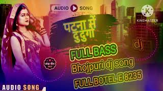 Patna me du du go dj song hard bass [upl. by Weatherby803]