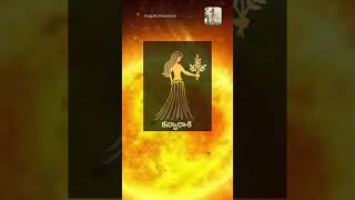 Shoonya Masam  Dhanurmasa  శూన్య మాసం  Pragathi Devotional [upl. by Trever728]