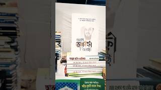 Bangladesh Chittagong Bookstore Adventure 📚🇧🇩 Chittagong Bookstore [upl. by Golightly]