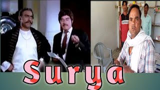 सूर्य  Surya  full HD movie  Rajkumar Vinod Khanna Raj Babbar Amrish Puri Shakti Kapoor [upl. by Coopersmith]