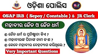 Jainism  Odisha Police Exam 2024  Odia Notebook [upl. by Rebba]