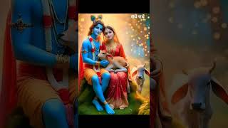 JY Sri Radhe Krishna 🥰 radhakrishnadjsong dj song newradhakrishnasong love topradhakrishnasong [upl. by Ailices]