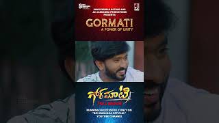 Gormati Banjara Full Movie 200K views cross on Youtube shorts shortfeed banjaramovies [upl. by Nabal]