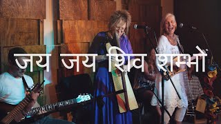 Jaya Jaya Shiva Shambho featuring Tusong [upl. by Ifar]