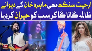 Arijit Singh Heart Touching Compliments to Mahira Khan In Live Concert  Celebrity News  BOL [upl. by Harmaning]