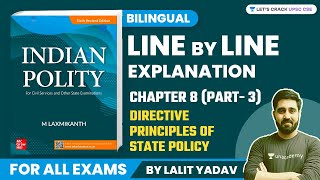 Directive Principles of State Policy  Complete MLaxmikanth Polity Bilingual Chap  8  Lalit Yadav [upl. by Gnap479]