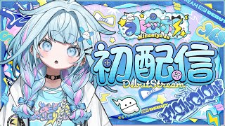 【初配信】ゴゴゴゴ、、水宮枢初配信 hololiveDEVIS FLOWGLOW [upl. by Toddy]