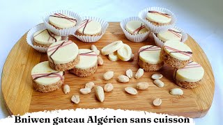 Bniwen gâteau sans cuisson Algérien [upl. by Caffrey]