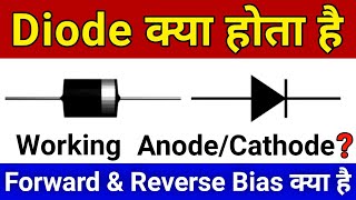 Diode Working Symbol Types amp Uses  Forward amp Reverse bias diode Practical [upl. by Nohsed944]