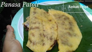 Panasa Patoli  Jack Fruit Patoli  Konkani Recipe [upl. by Ness]