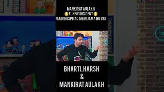 MANKIRAT AULAKH FUNNY  MAIN HOSPITAL MEIN JAMA HO GYA bhartitv BHARTITVPODCAST mankirtaulakh [upl. by Oguh]