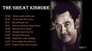 Kishore Kumar Hit Songs  VolI [upl. by Bibi]