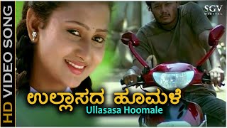 Ullasada Hoomale  Video Song  Cheluvina Chittara  Ganesh  Amulya  Shreya Goshal [upl. by Tulley]