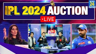 IPL 2024 Auction LIVE किस पर लगेगी मोटी बोली कौन होगा Unslod  Mitchell Starc  Pat Cummins  GT [upl. by Eimmis]