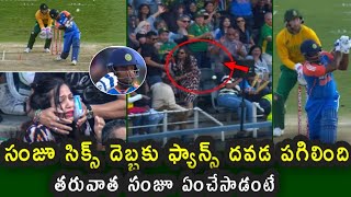 Sanju Samson hit a huge six that injury the jaws of the fans in IND vs SA 4th T20 match [upl. by Reo]