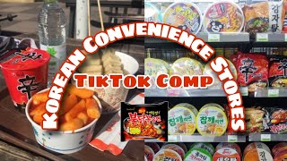 Korean Convenience Stores  TikTok compilation 16 ⭐⋆❗ [upl. by Trelu]