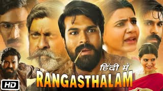 Rangasthalam Full Movie in Hindi Dubbed Review and Explanation  Ram Charan  Samantha  Aadhi P [upl. by Eittod230]