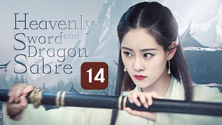 【MULTISUB】Heavenly Sword and Dragon Sabre 14｜King of Youthful Vengeance（Zeng ShunXi） [upl. by Asia]