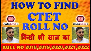 ctet ka roll number kaise dekhe  how to find ctet roll number all year [upl. by Jerman]