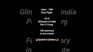 Coorg Class 10 summary in one minute englishsummary englishboardexam shorts [upl. by Eilra169]