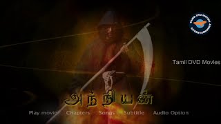 Anniyan  2005  Tamil  Full Movie  Vikram  Sadha  BGM  Tamil DVD Movie Title [upl. by Baiel]