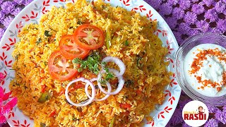 Tomato Rice  Simple and Tasty Tomato Rice  Tomato Fried Rice  GKR [upl. by Amathiste734]