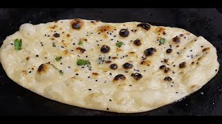 Restaurant Style Garlic Naan  Eggless Garlic Naan Recipe  Butter Naan [upl. by Elwood]