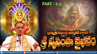 Part  2 Sri Nrusimha Vaibavam  శ్రీ నృసింహ వైభవం  Brahmasri Vaddiparti Padmakar Garu [upl. by Gianina584]