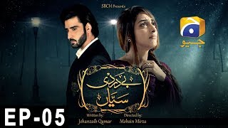 Bedardi Saiyaan  Episode 5  HAP PAL GEO [upl. by Redmer397]