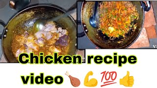 chicken खाओ Body बनाओ 🍗💪💯👍 new vlog video 2024  new chicken video vlog [upl. by Esinel734]