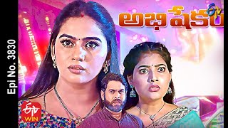 Abhishekam  17th July 2021  Full Episode No 3830  ETV Telugu [upl. by Aillimat]