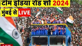 TEAM INDIA ROAD SHOW 2024  WORLD CUP VICTORY [upl. by Aramo988]