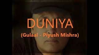 Duniya  Gulaal  Piyush Mishra [upl. by Concoff]