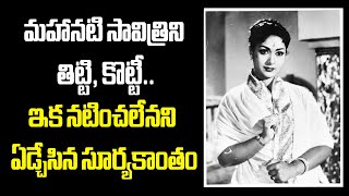 Ntr Savitri Movie Ratasambandham Untold Story savitri ntr raktasambandam [upl. by Merdith934]