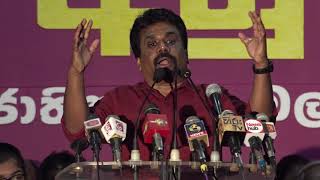 Anura Dissanayake at Tangalle Rally 20 09 2019 [upl. by Neidhardt]