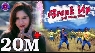 Break Up Umakant Barik Sambalpuri Video 2017 Copyright Reserved [upl. by Ativet]