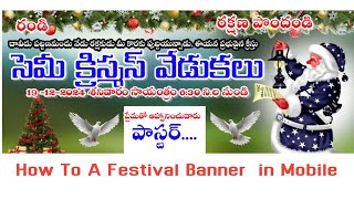 How To Create A Christmas Banner  Festival Banner  Pixellab In Mobile  Pixellab Tutorial [upl. by Doe]