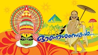 Onam Video HD 1080p [upl. by Octave]