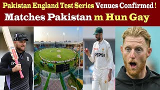 Pakistan England Test Series Venues Confirmed 😍 [upl. by Eserehs]